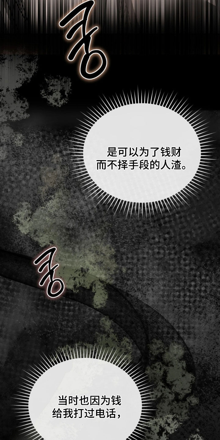 第103话2