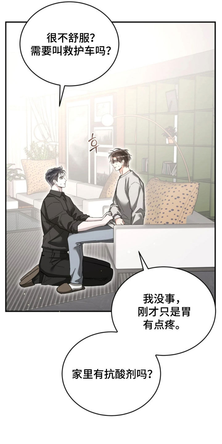 第103话15