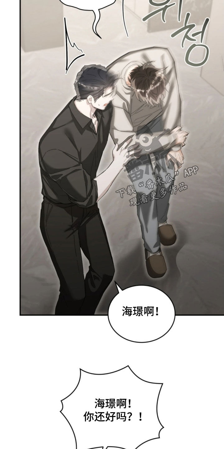 第103话13