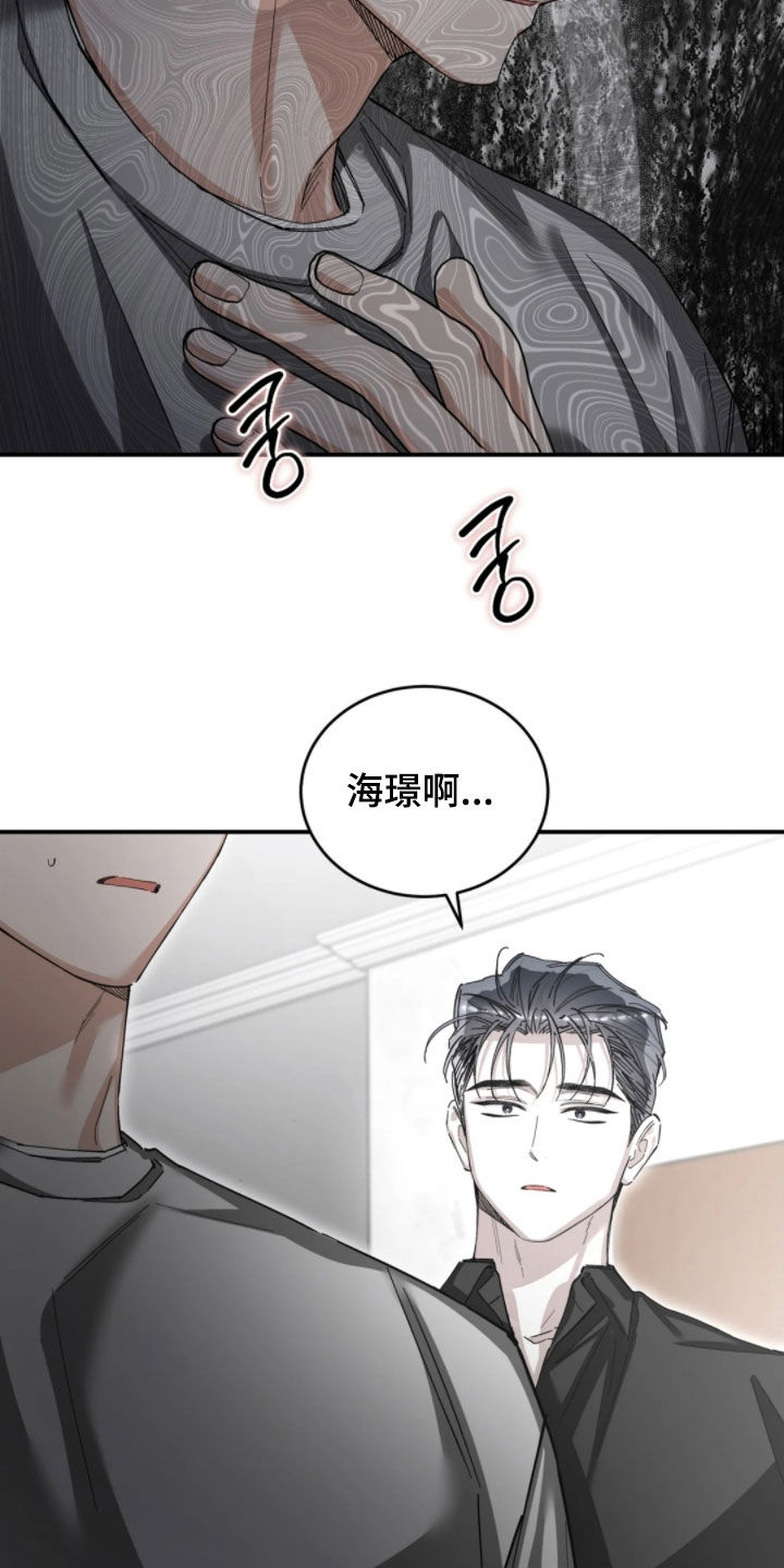 第103话5