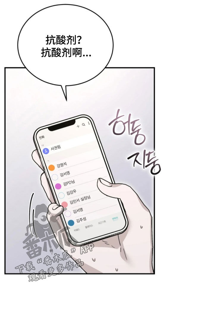 第103话16