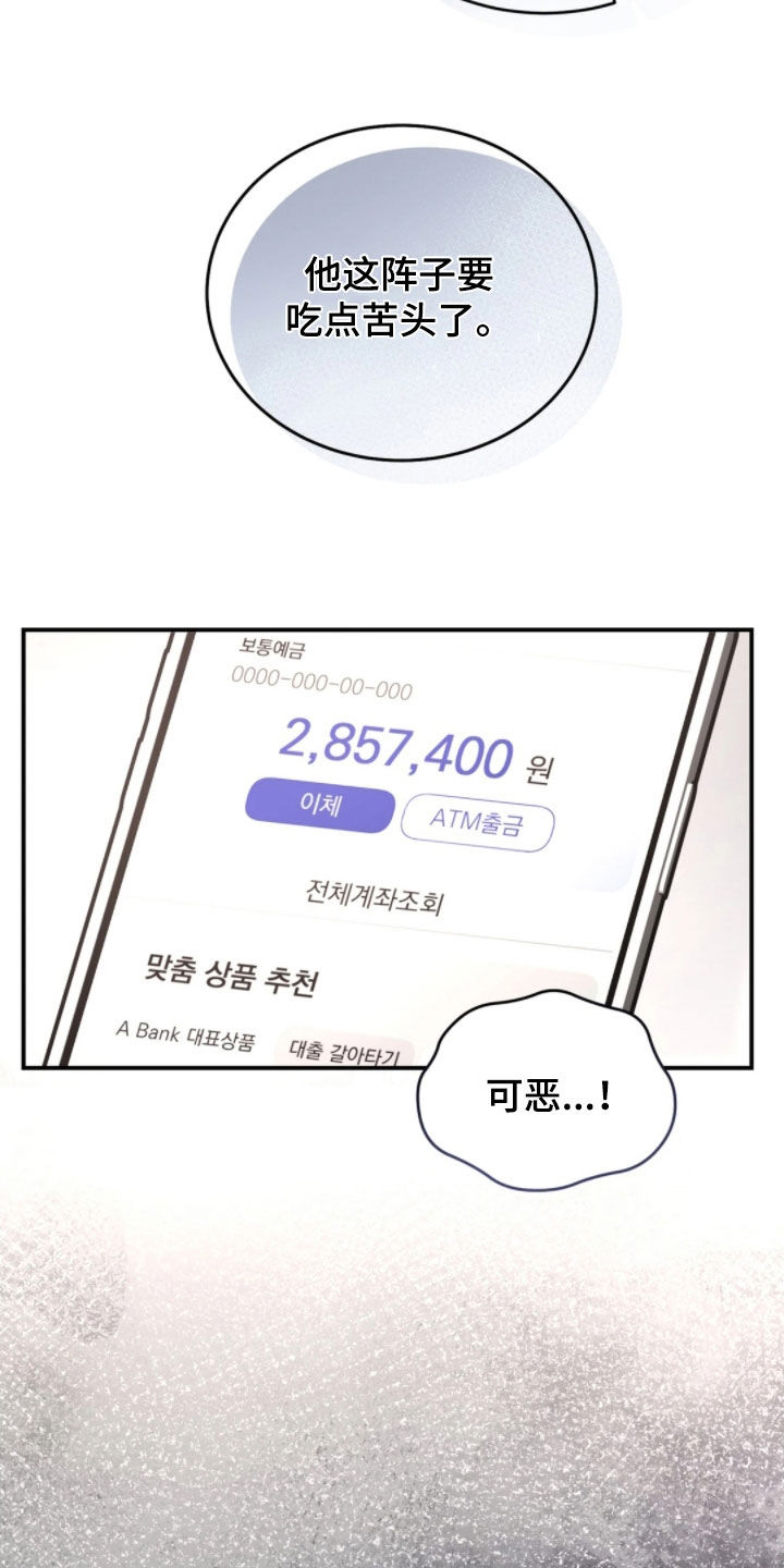 第103话31