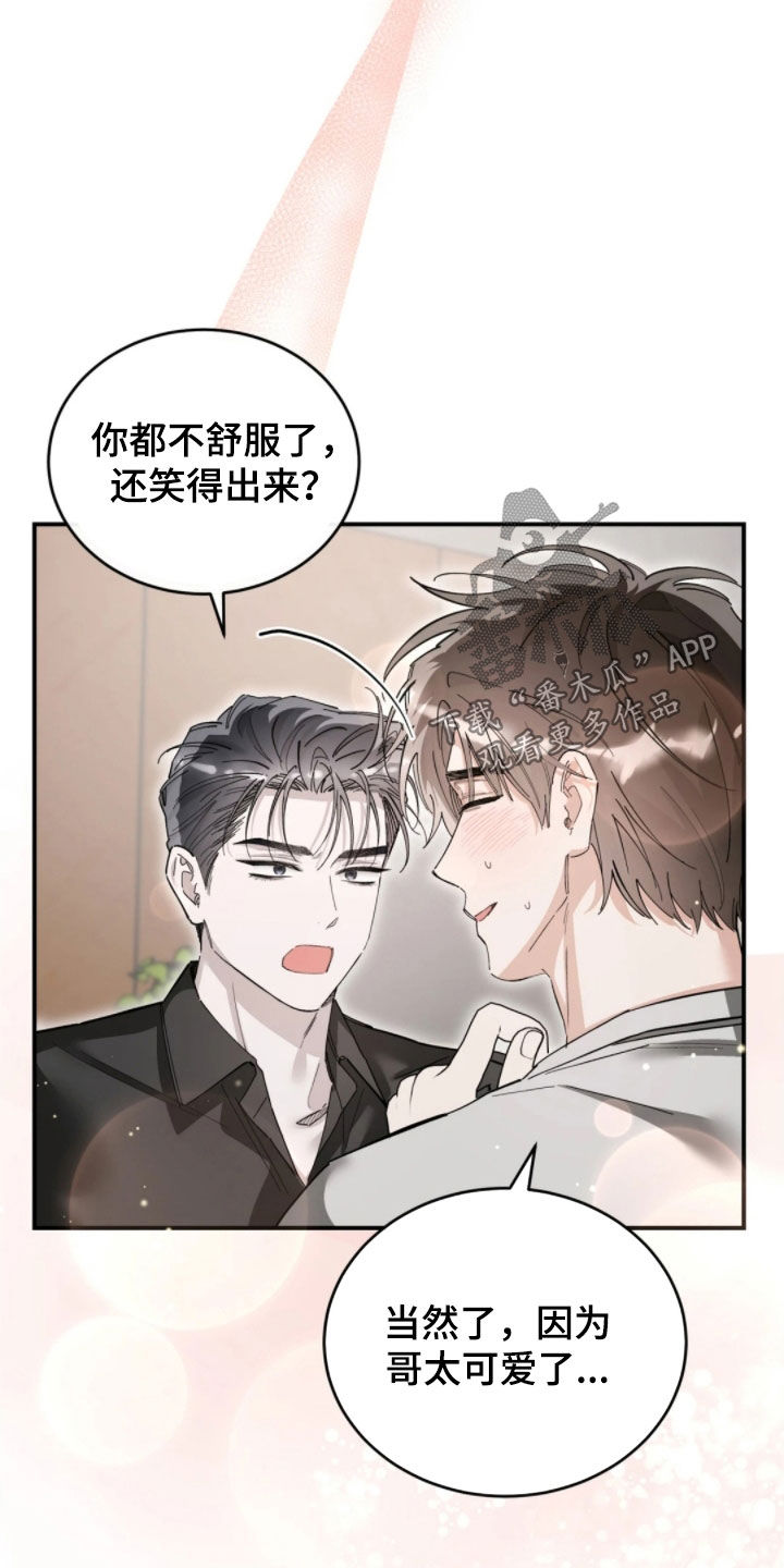 第103话19