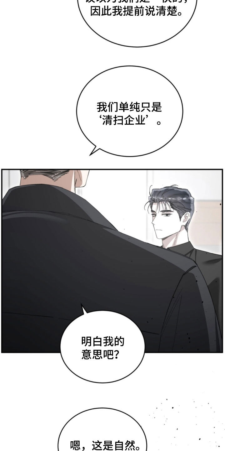 第103话7