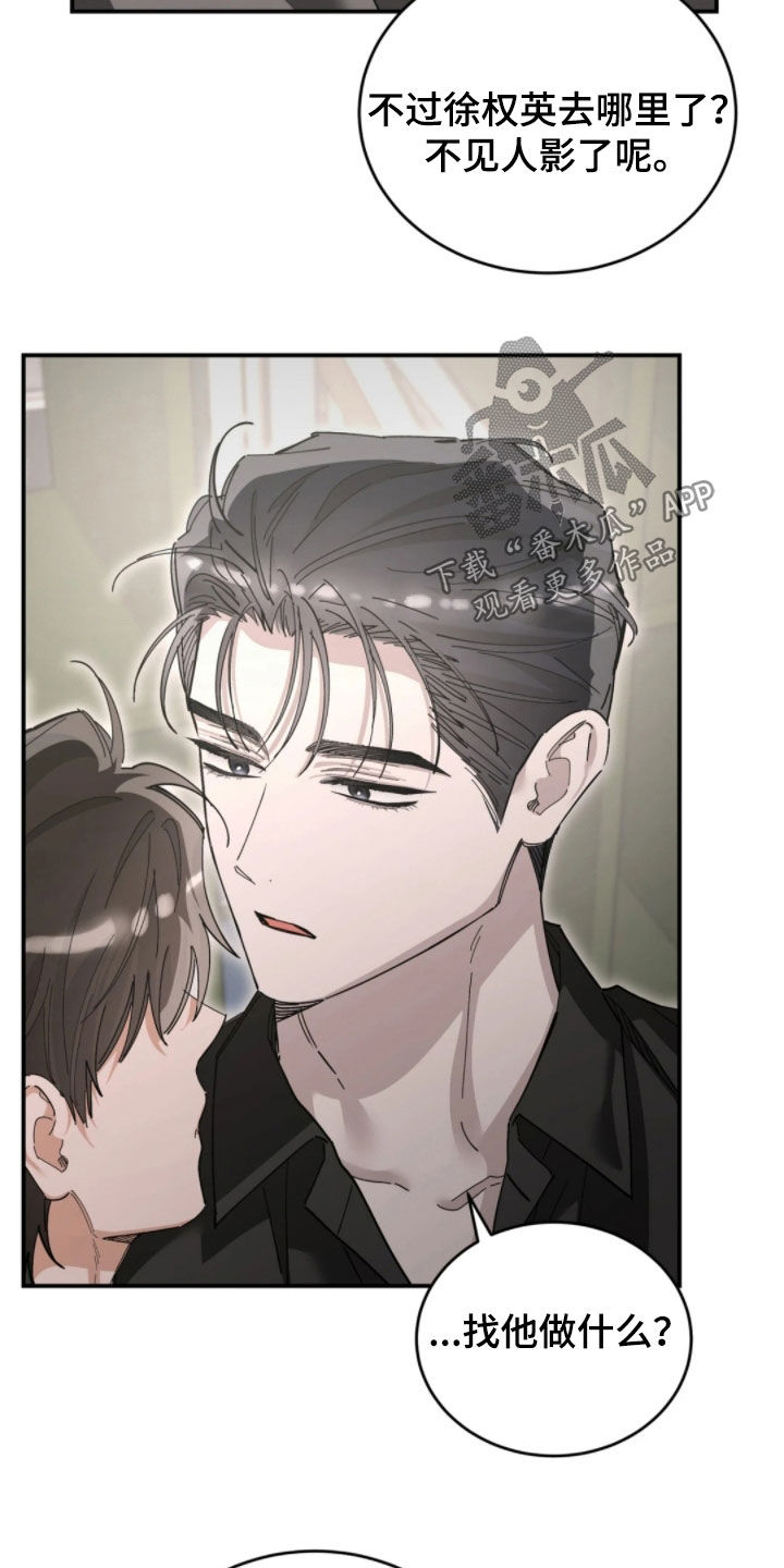 第103话26