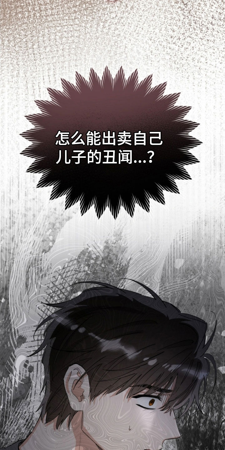 第103话4