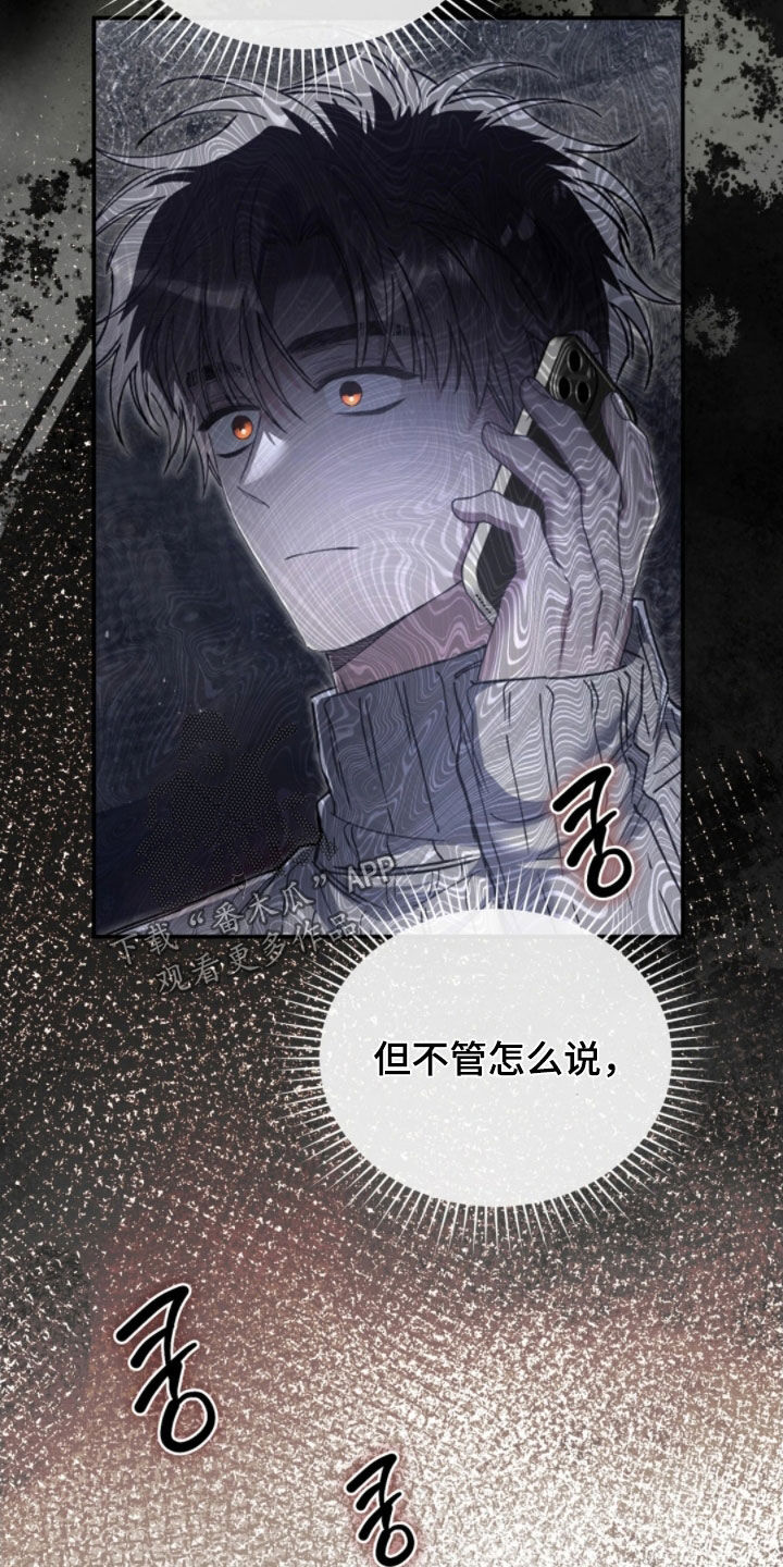 第103话3