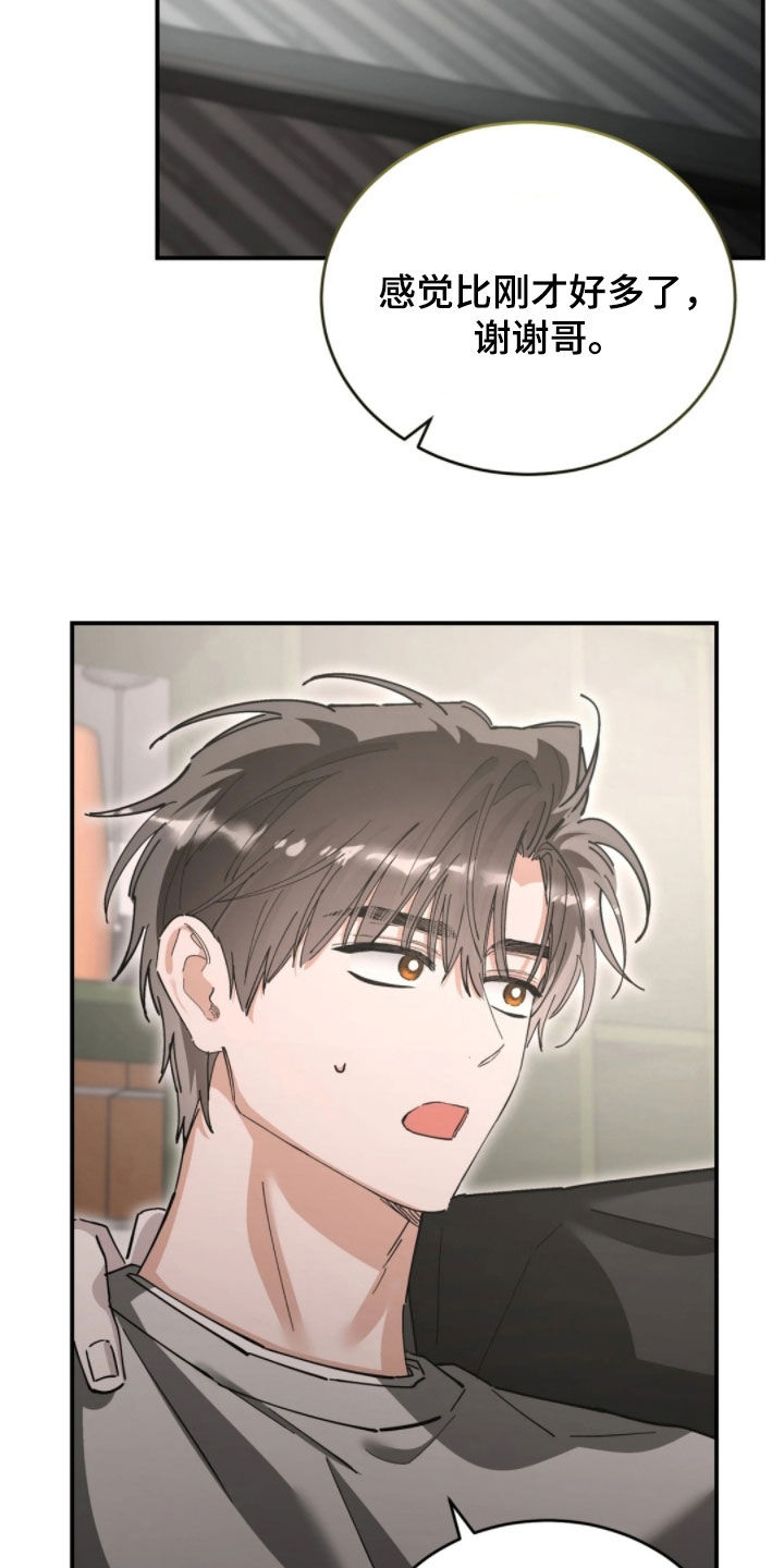 第103话25