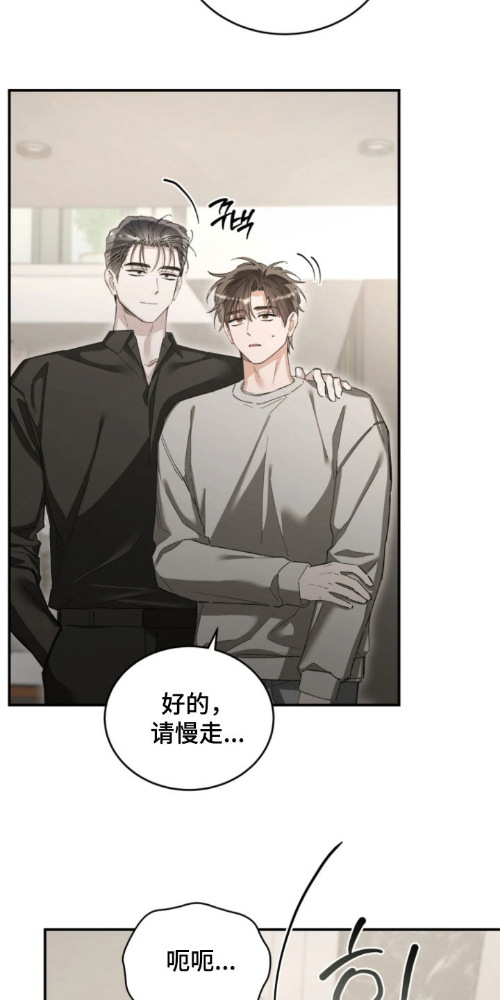 第103话12