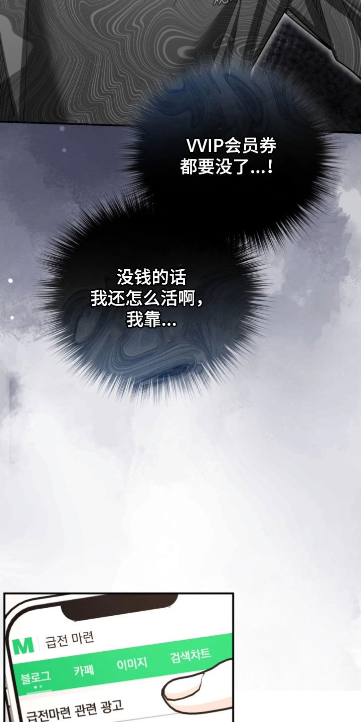 第103话33