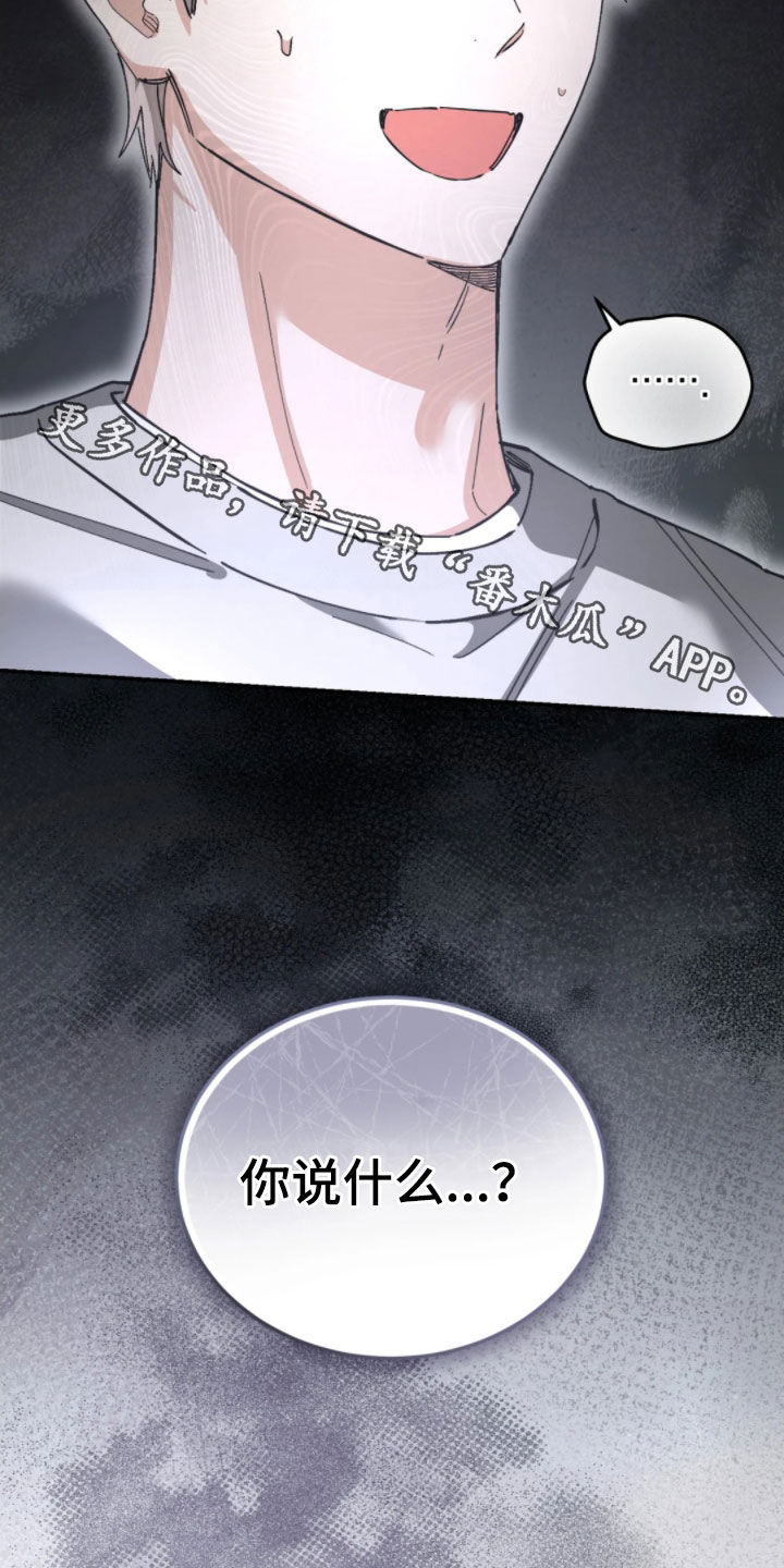 第102话33