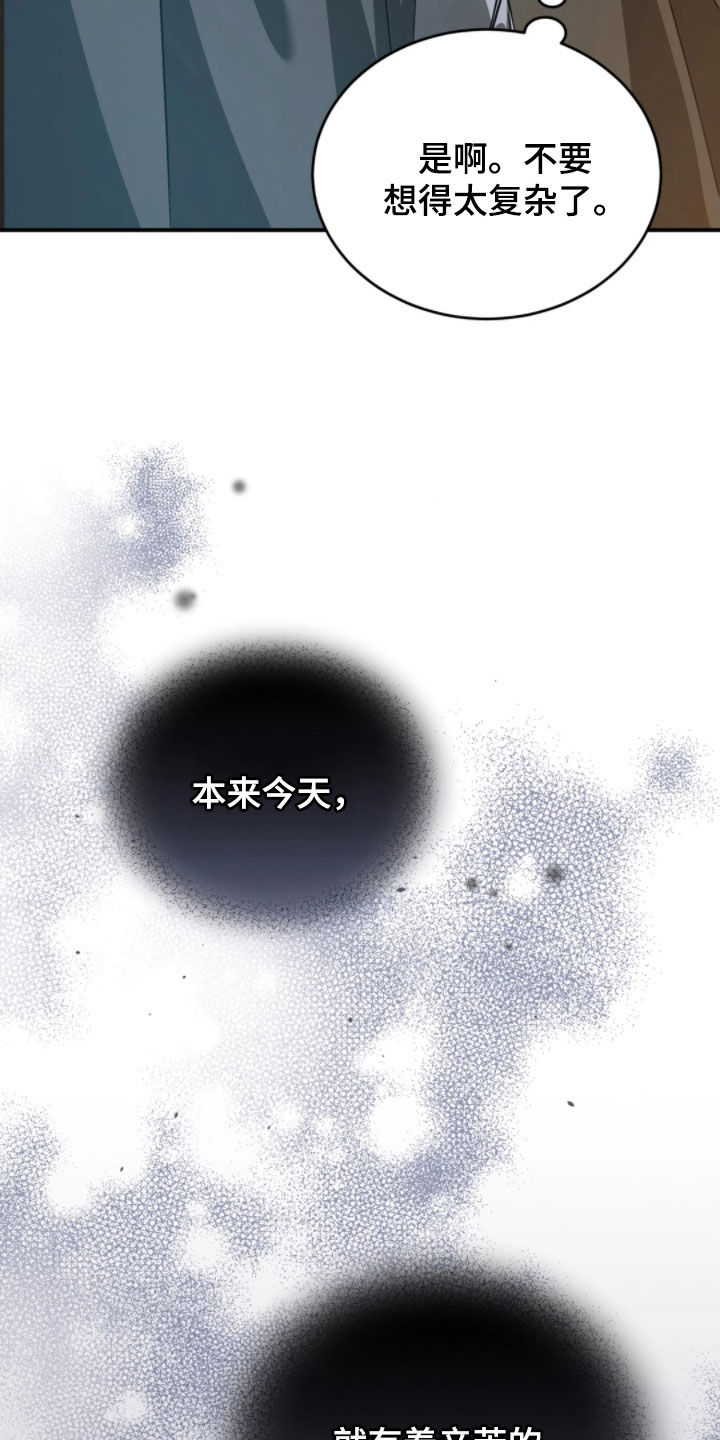 第102话4