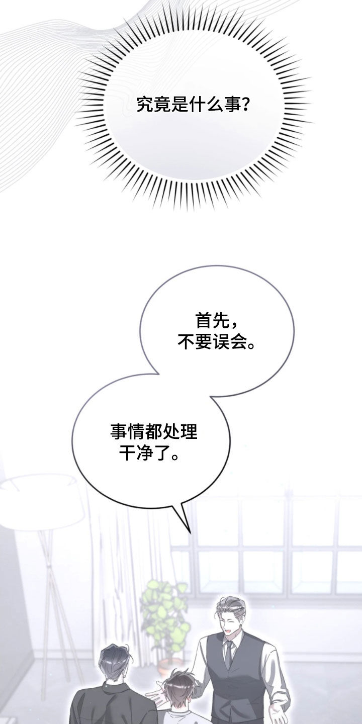 第102话27