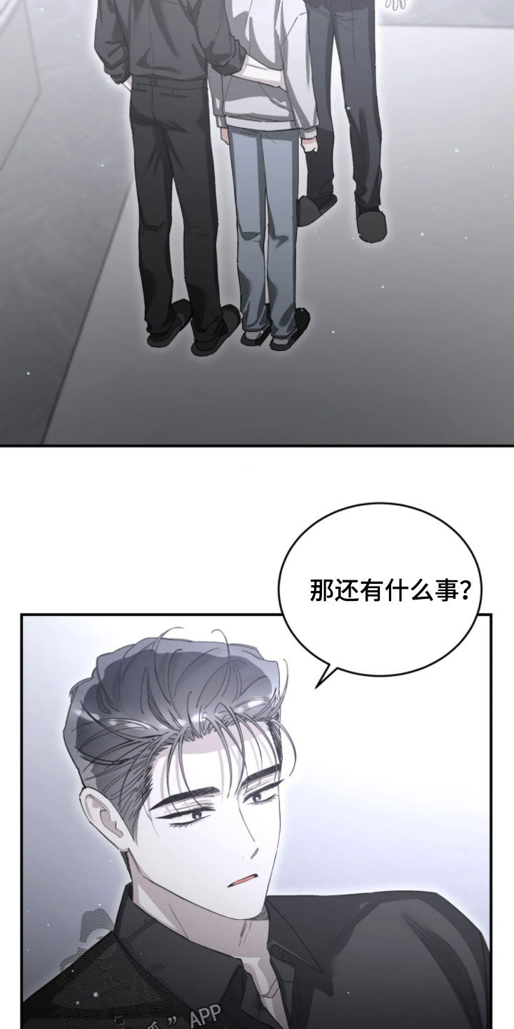 第102话28