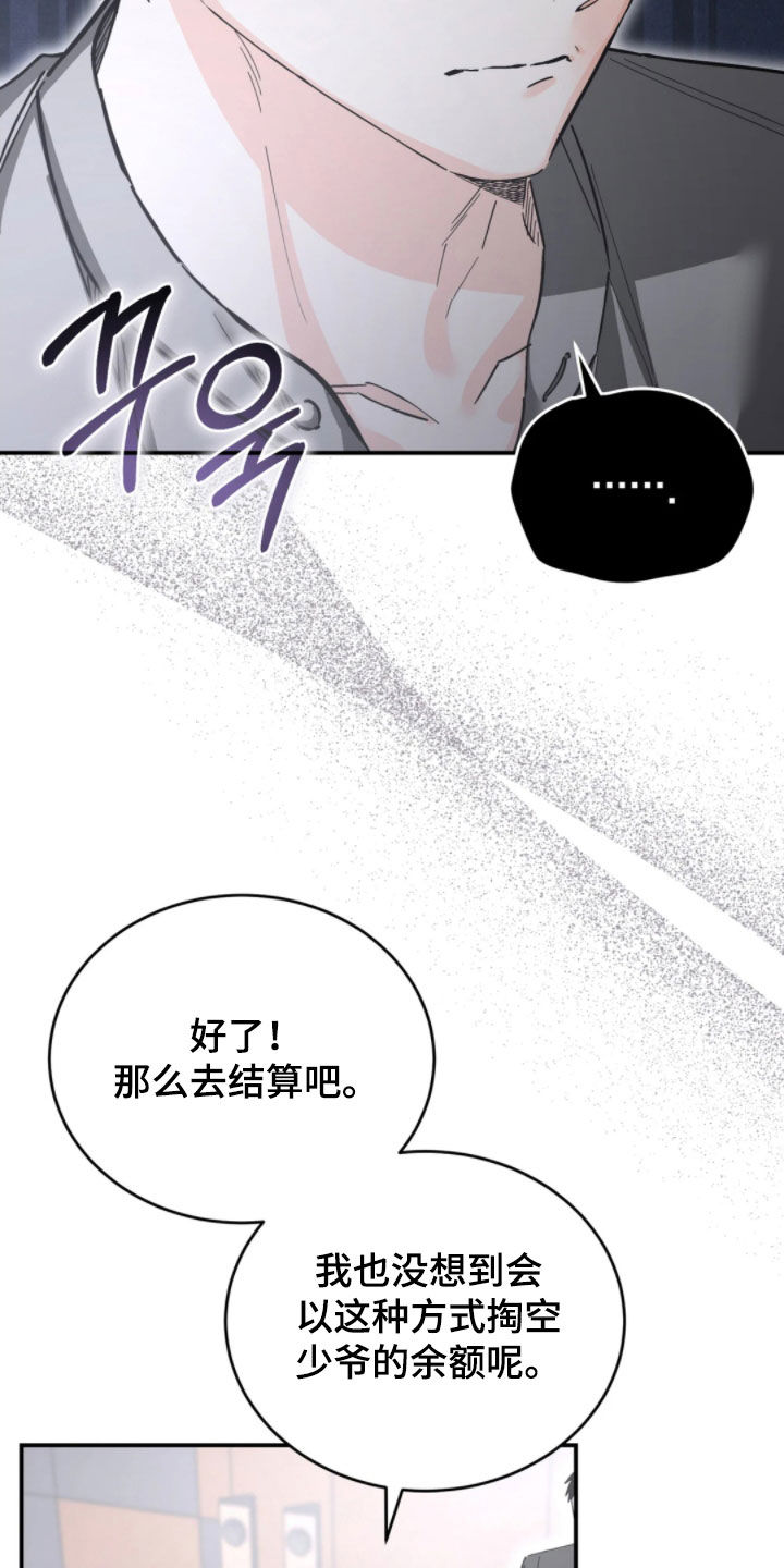 第102话20
