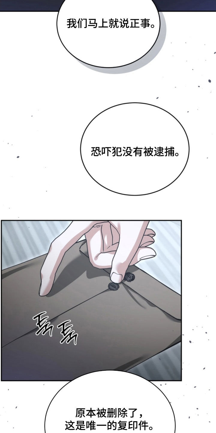 第102话8