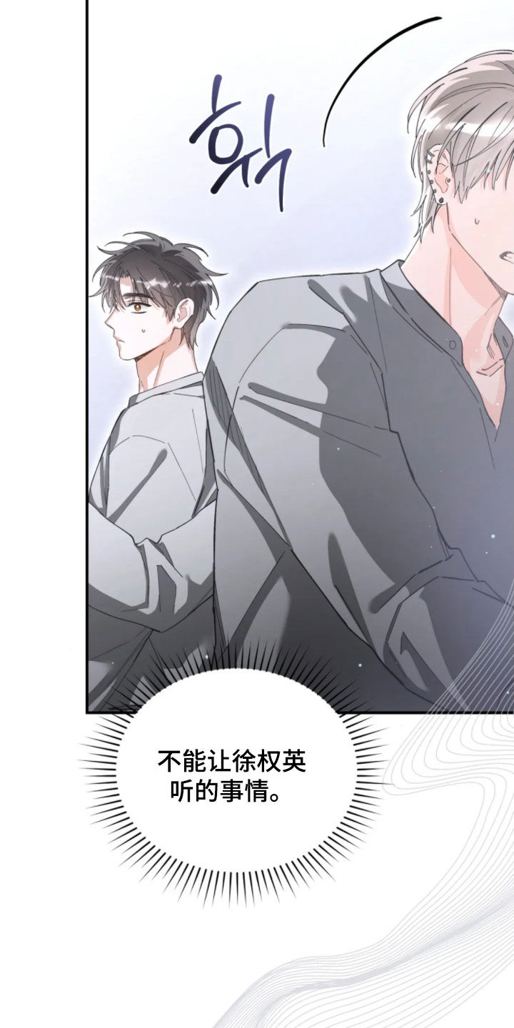 第102话26