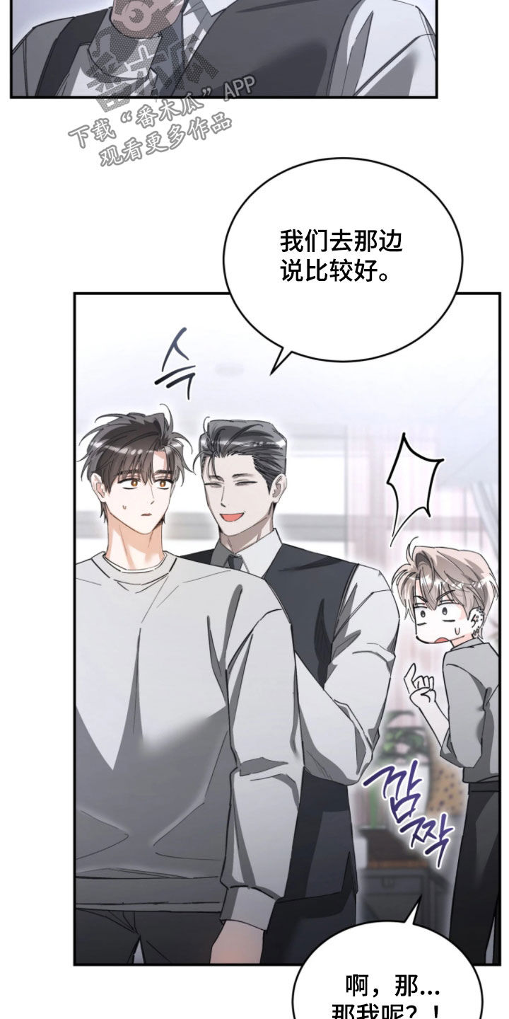 第102话23