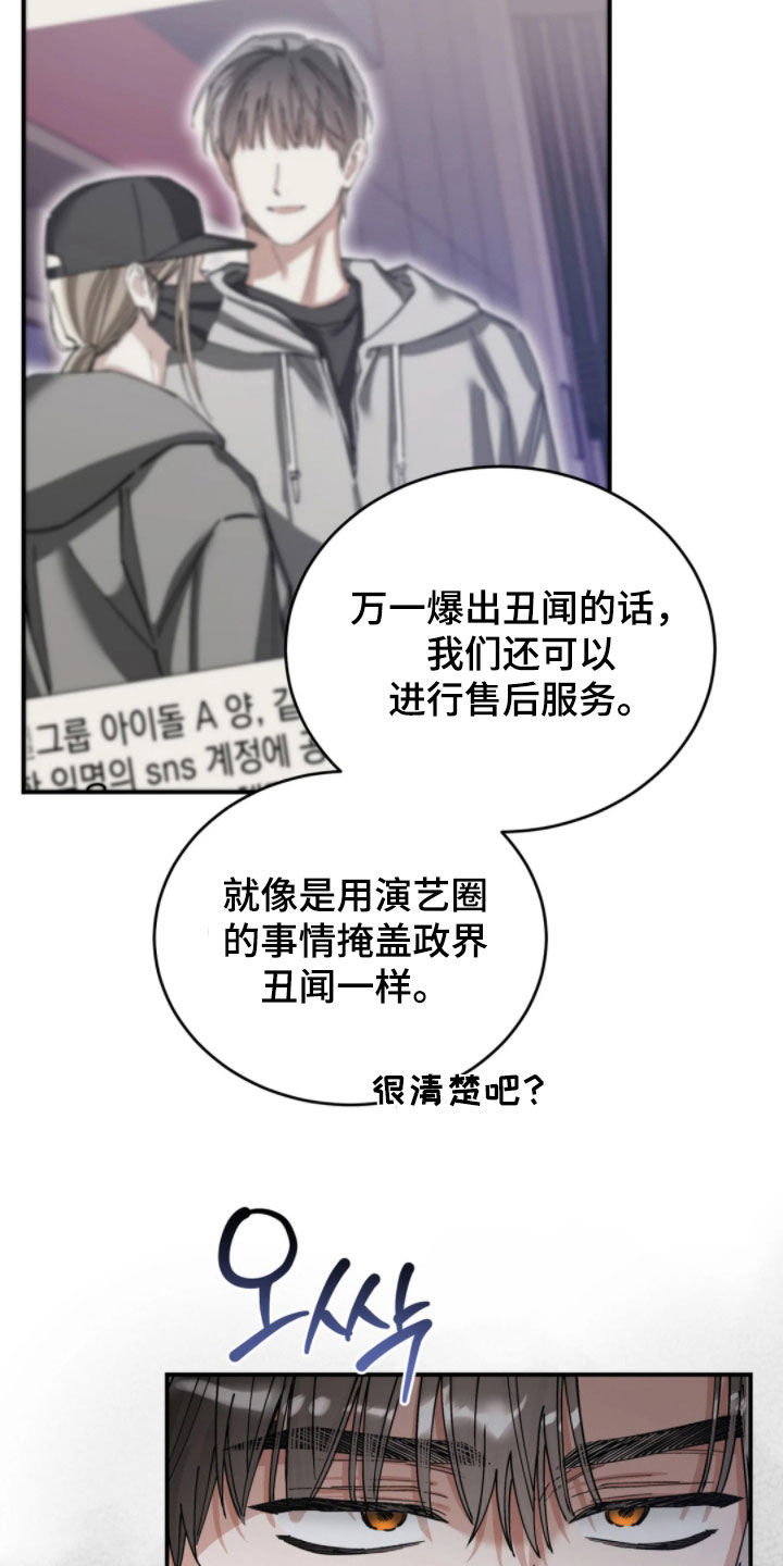 第102话11