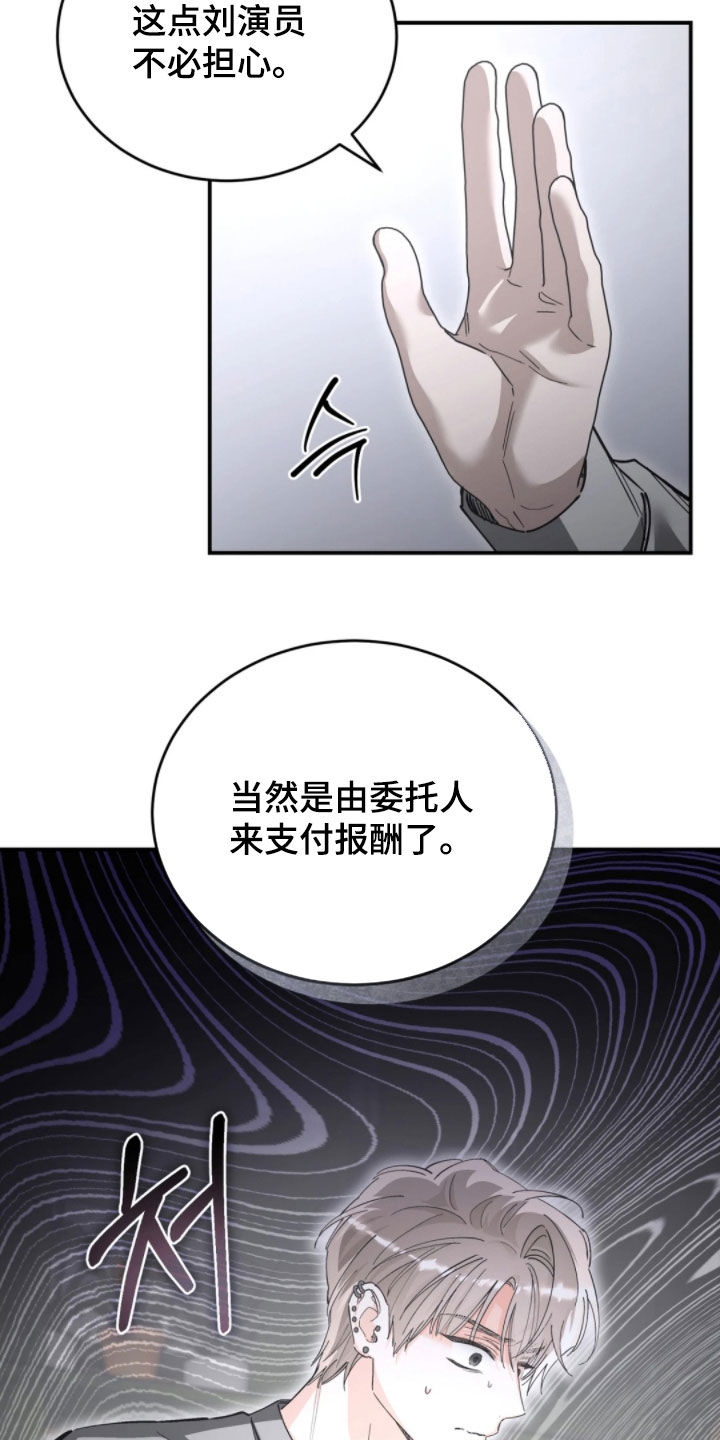第102话15