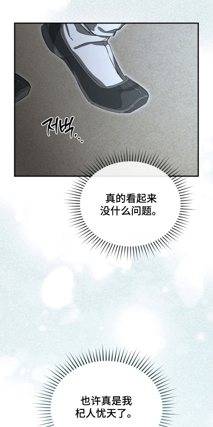 第102话1