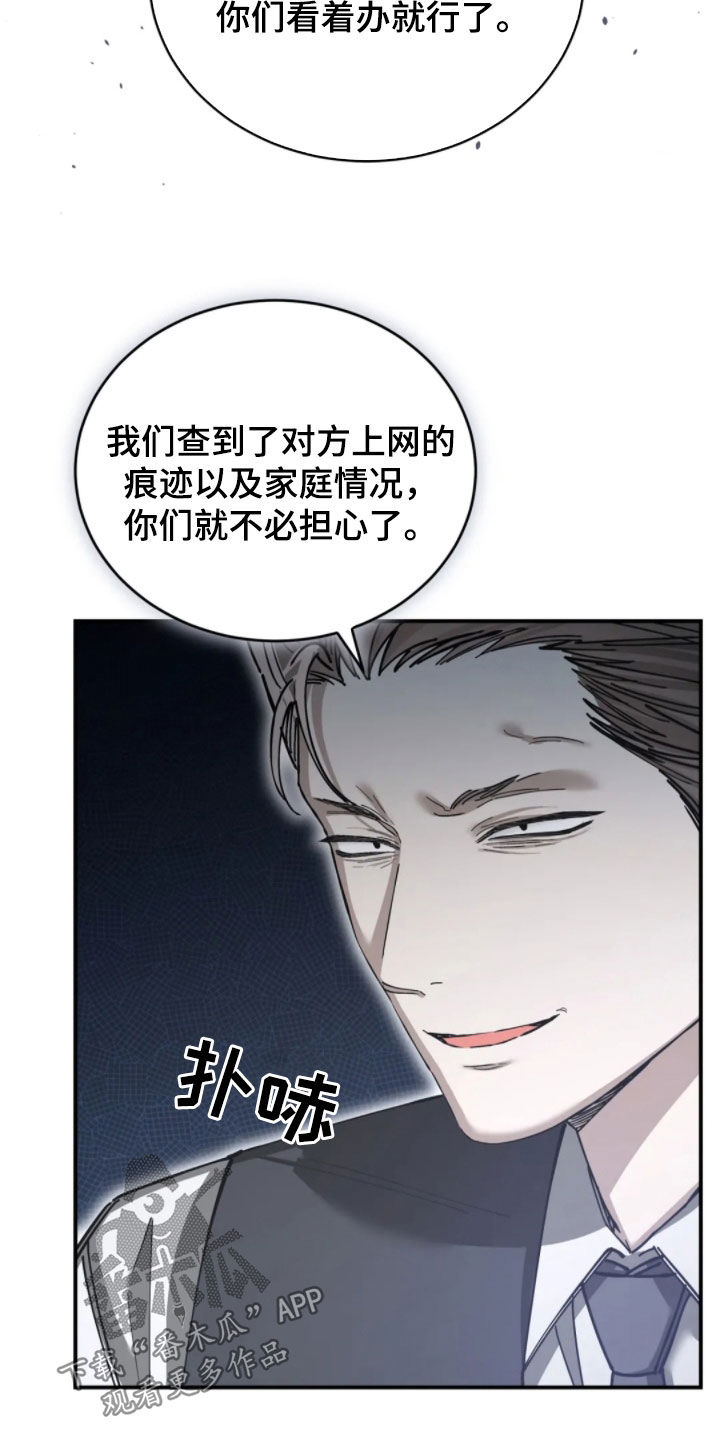 第102话9