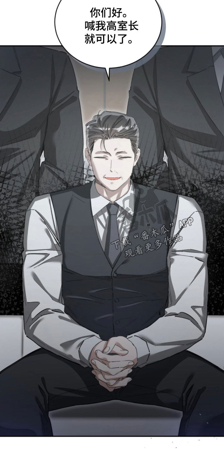 第102话6