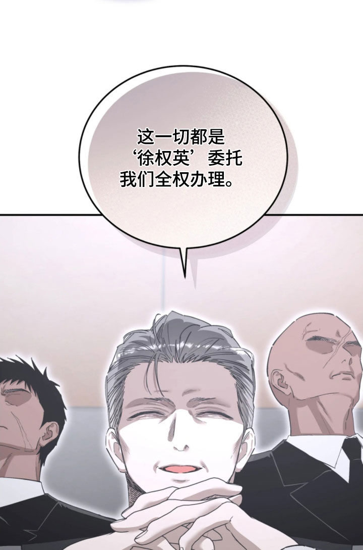 第102话18
