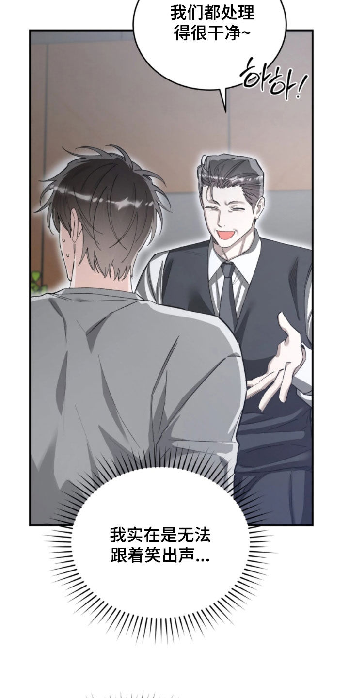 第102话13
