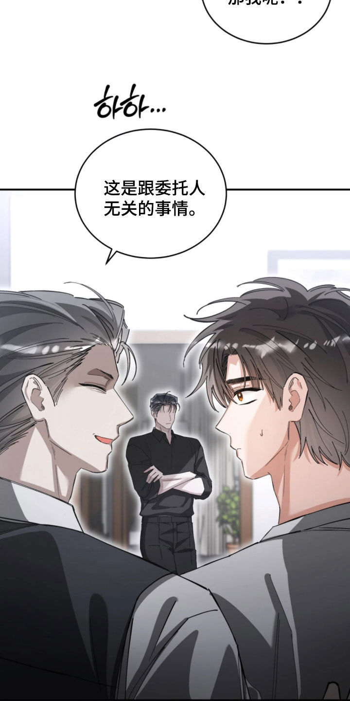 第102话24