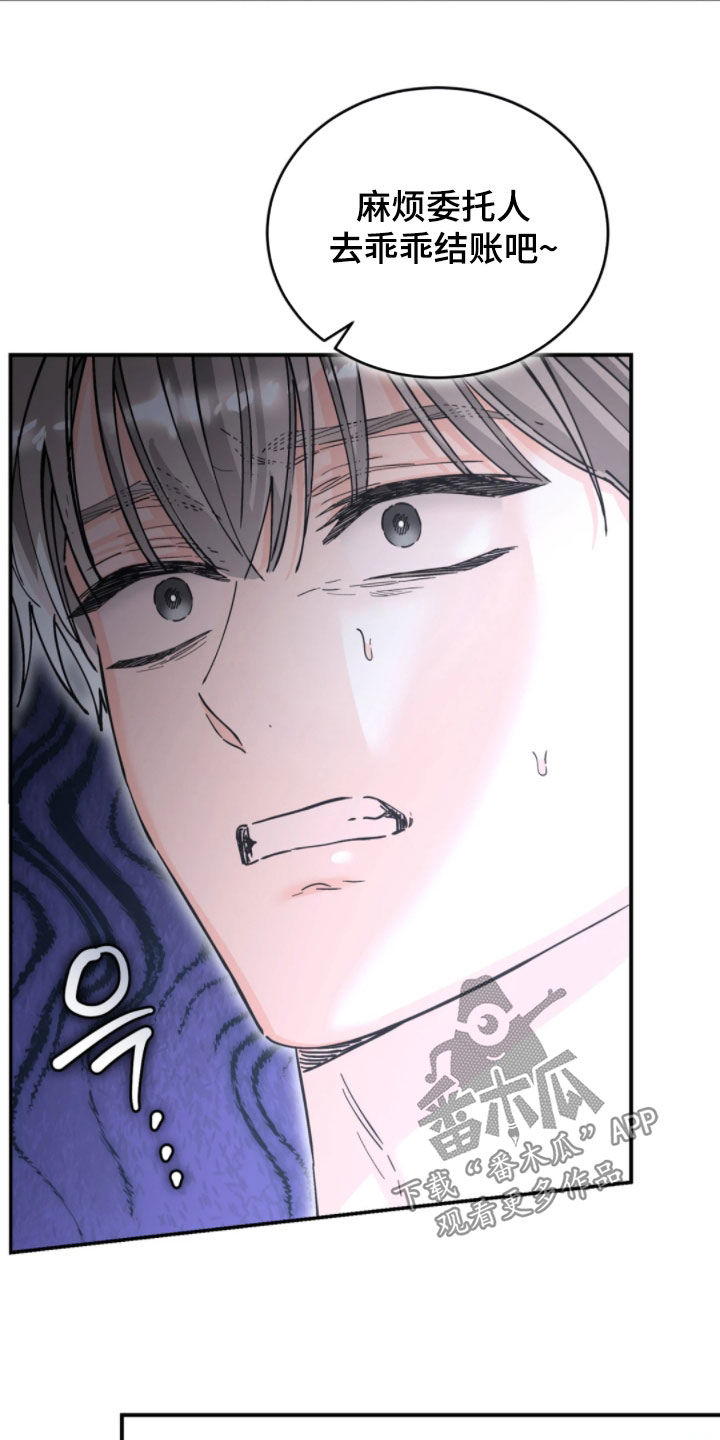 第102话25