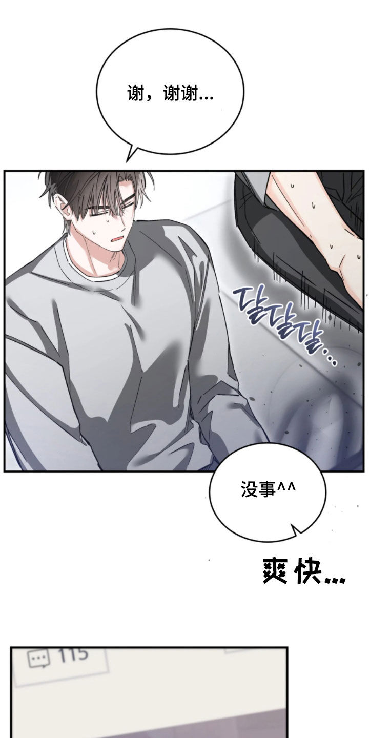 第102话10