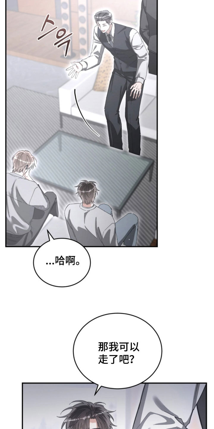 第102话21