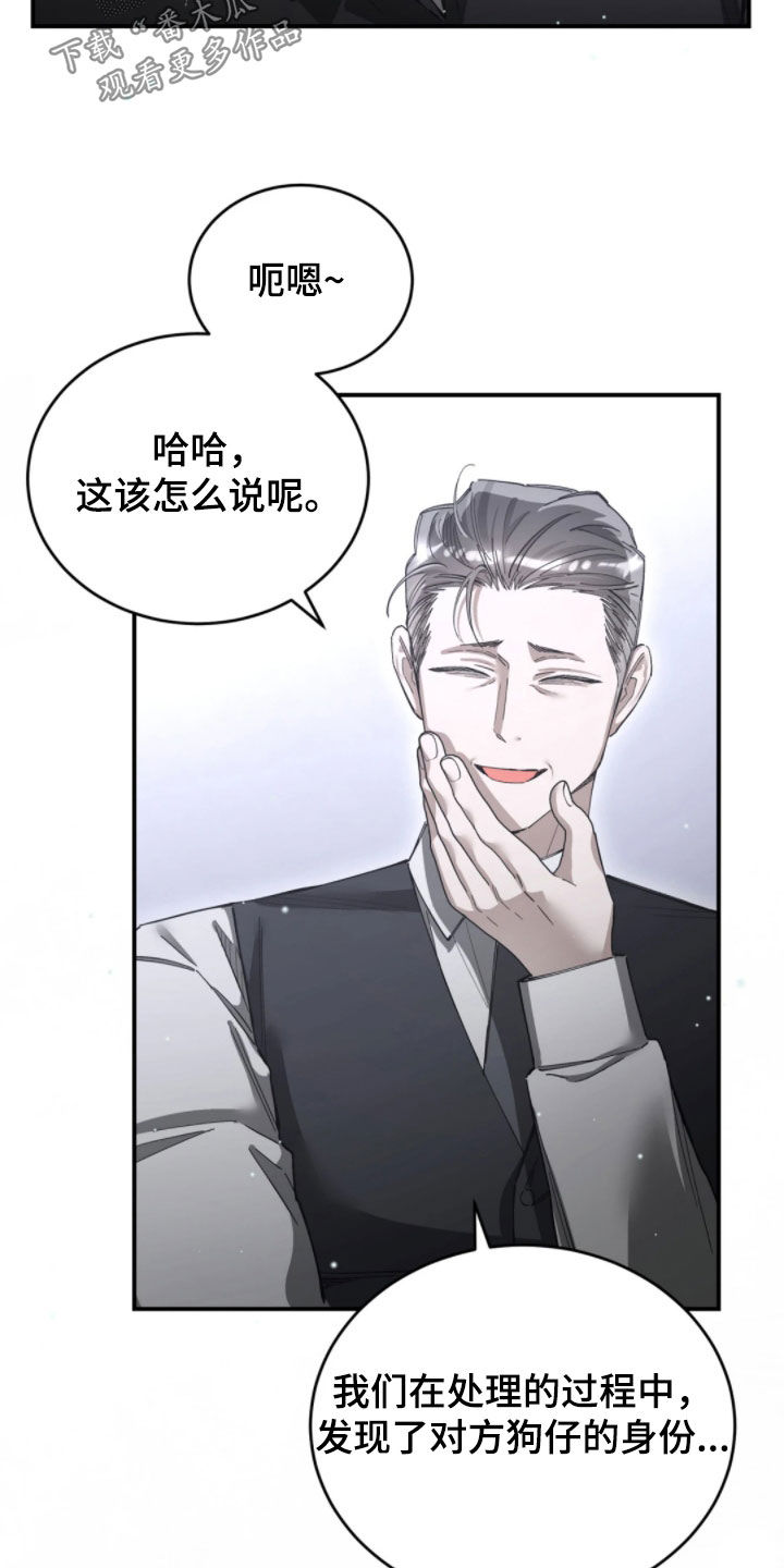 第102话29