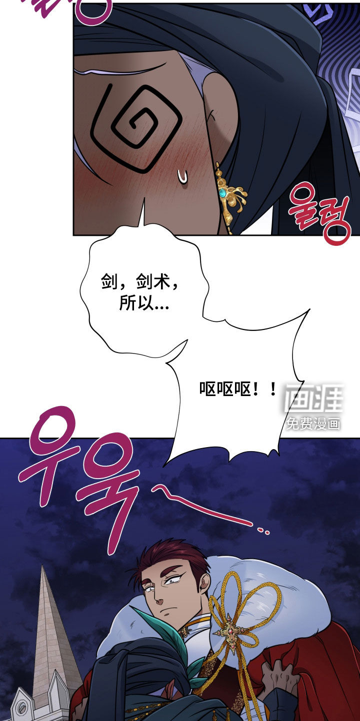 第89话9