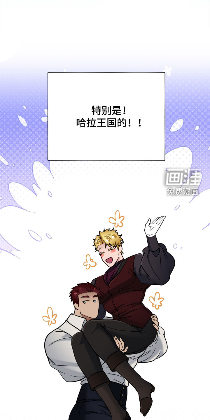 第89话32
