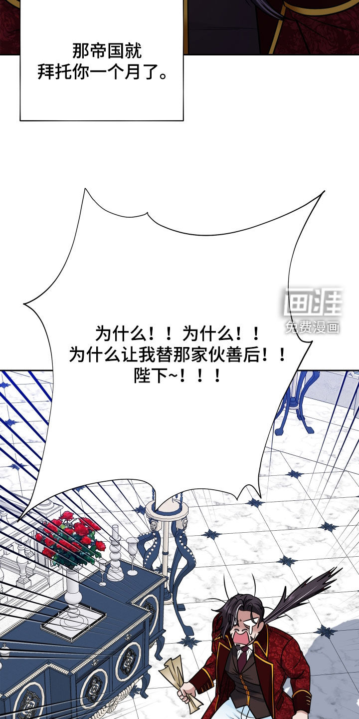 第89话34