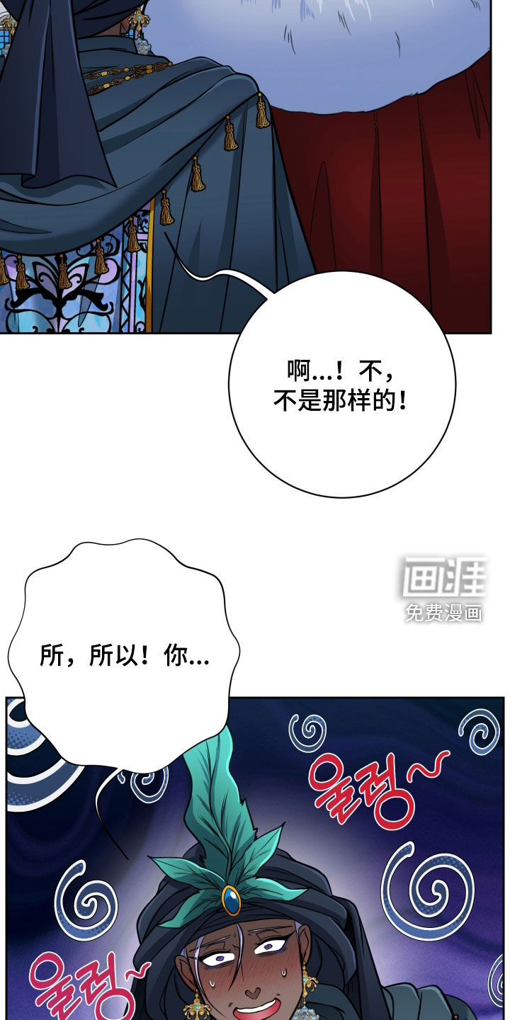 第89话6