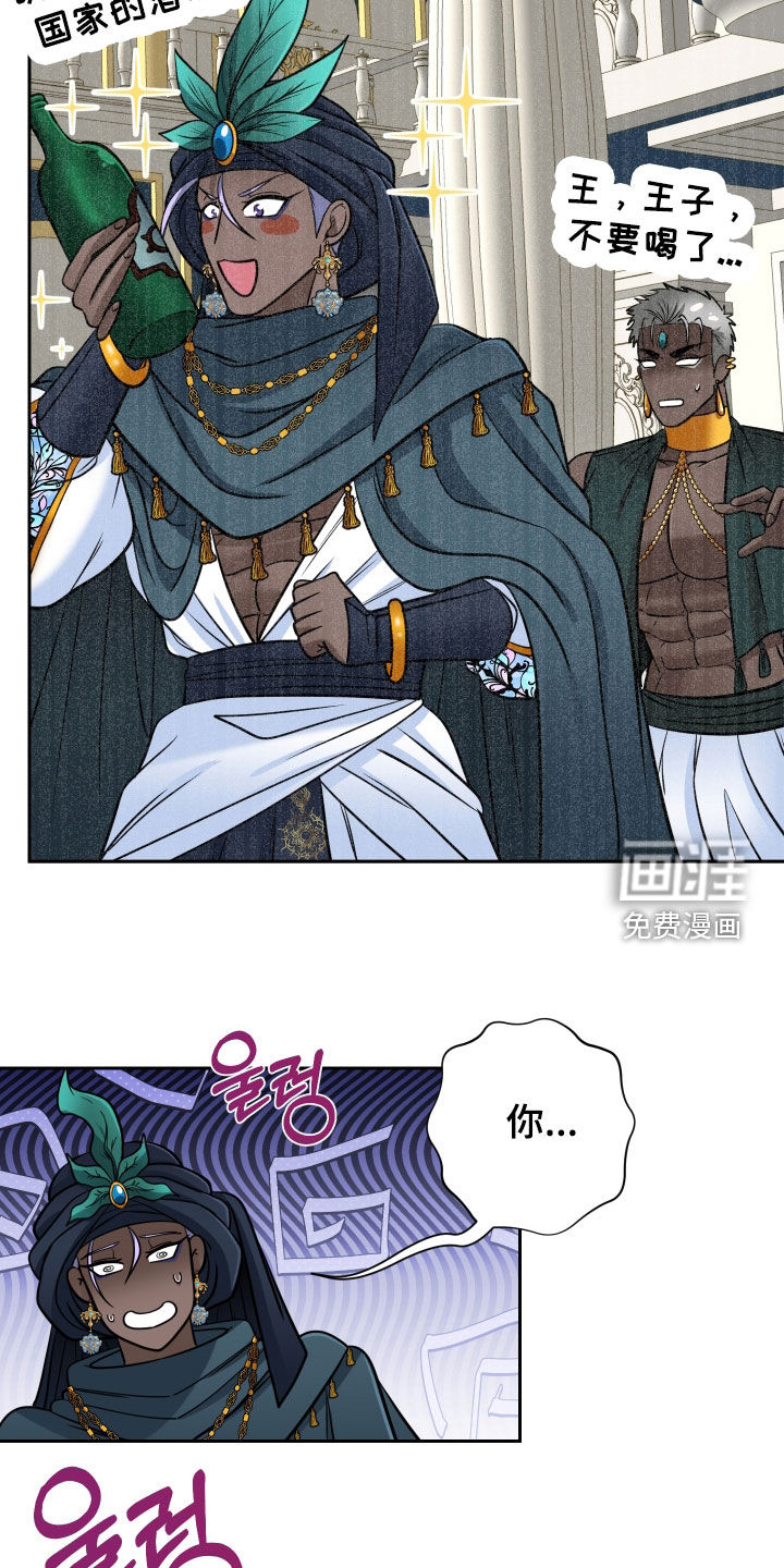 第89话8