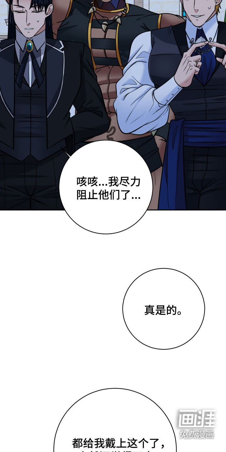第89话20
