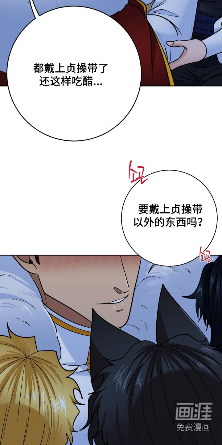 第89话25