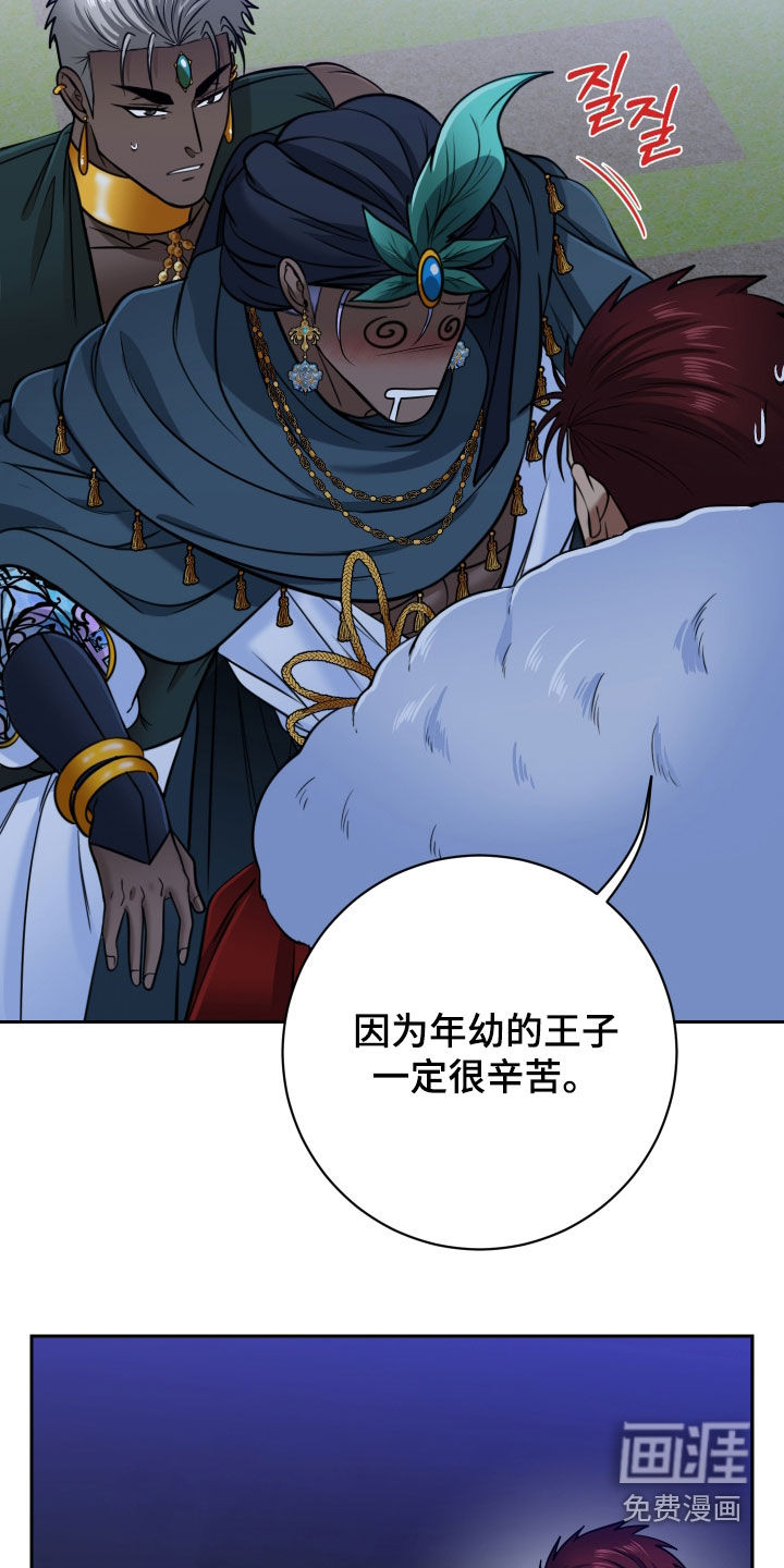 第89话17