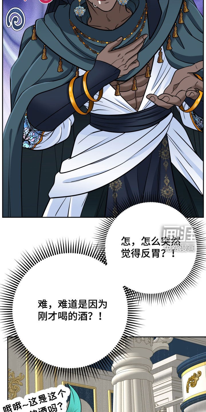 第89话7