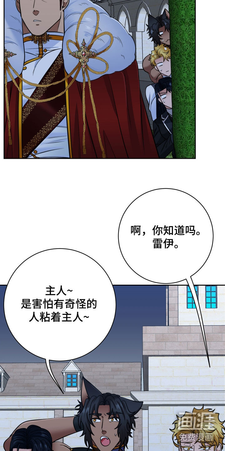 第89话19