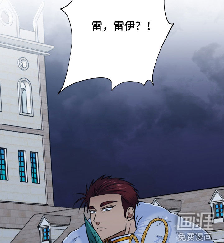 第89话14