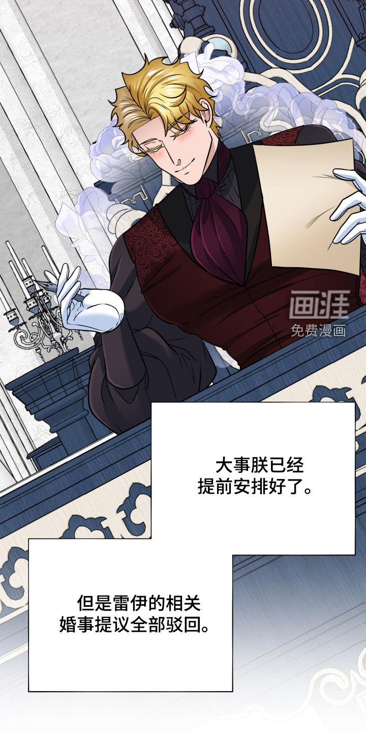 第89话31