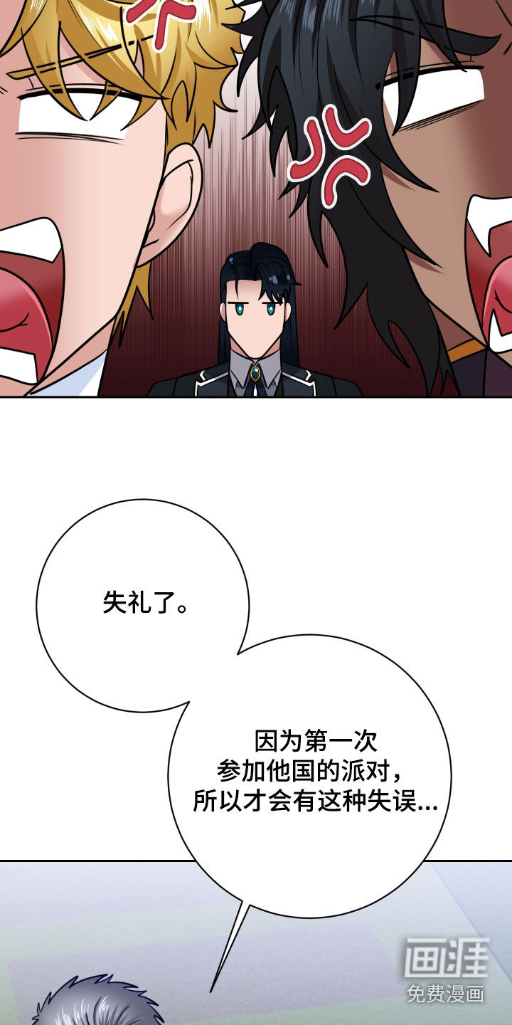 第89话16