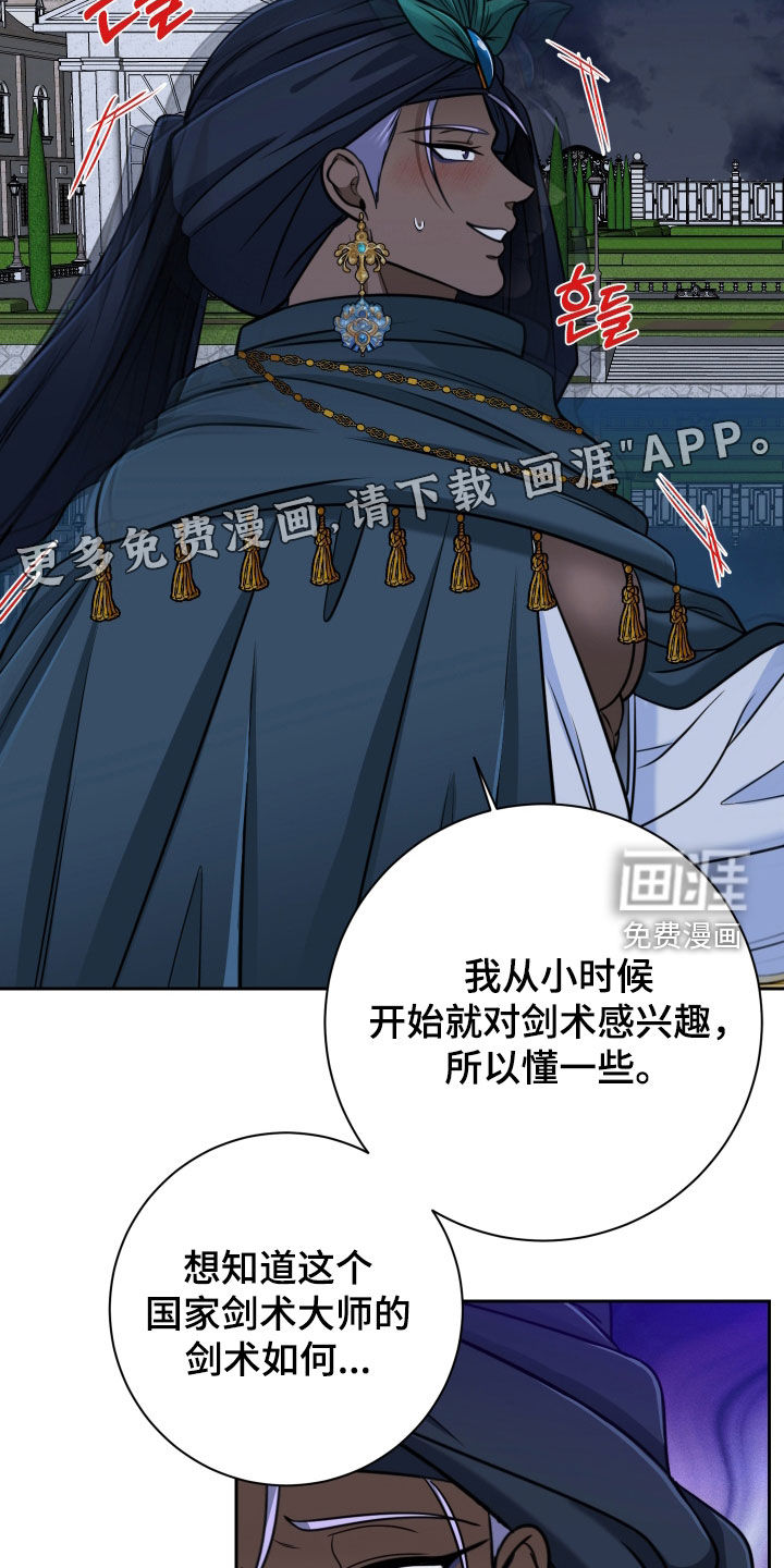 第89话3
