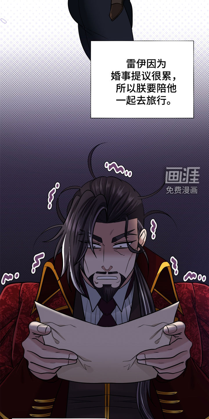 第89话33