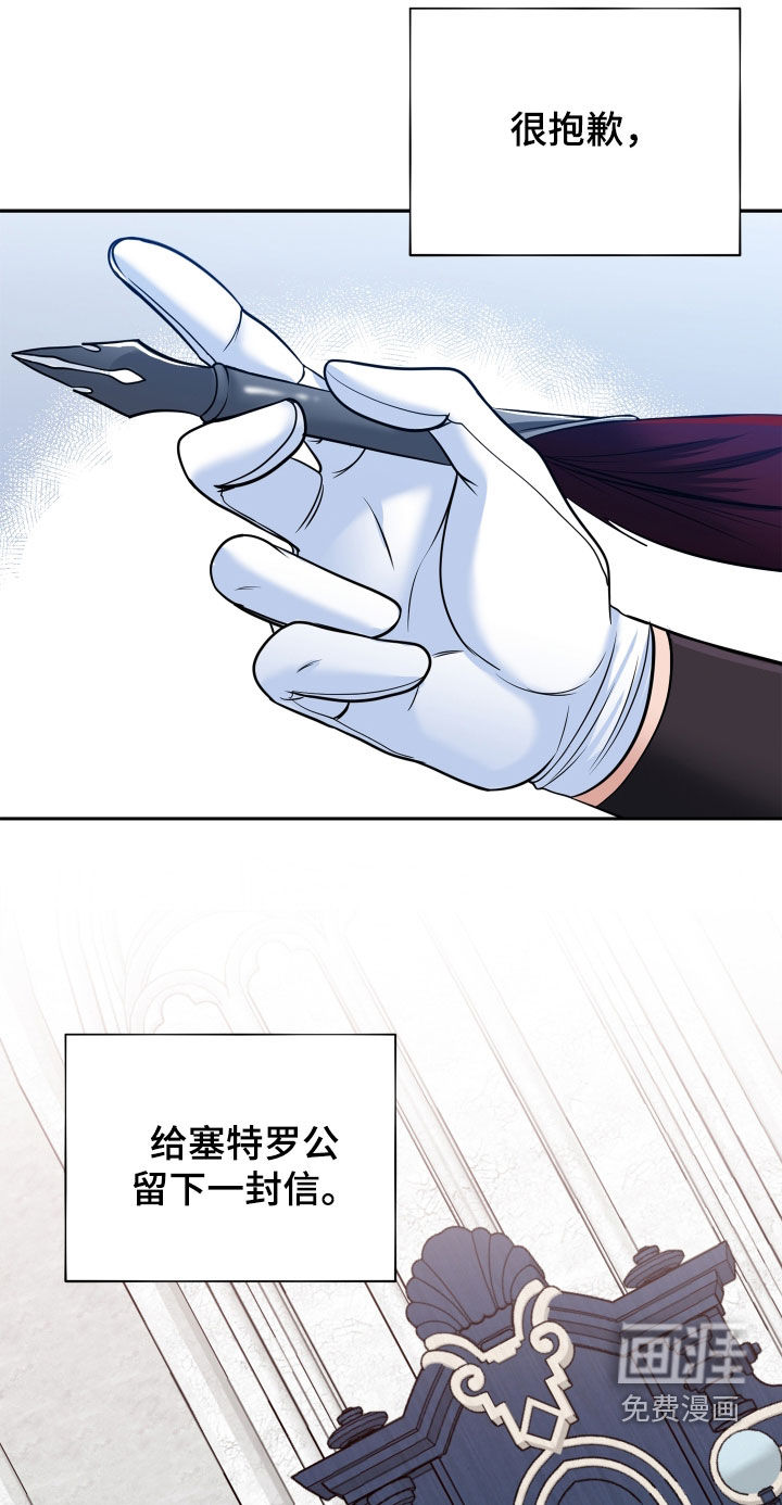 第89话30